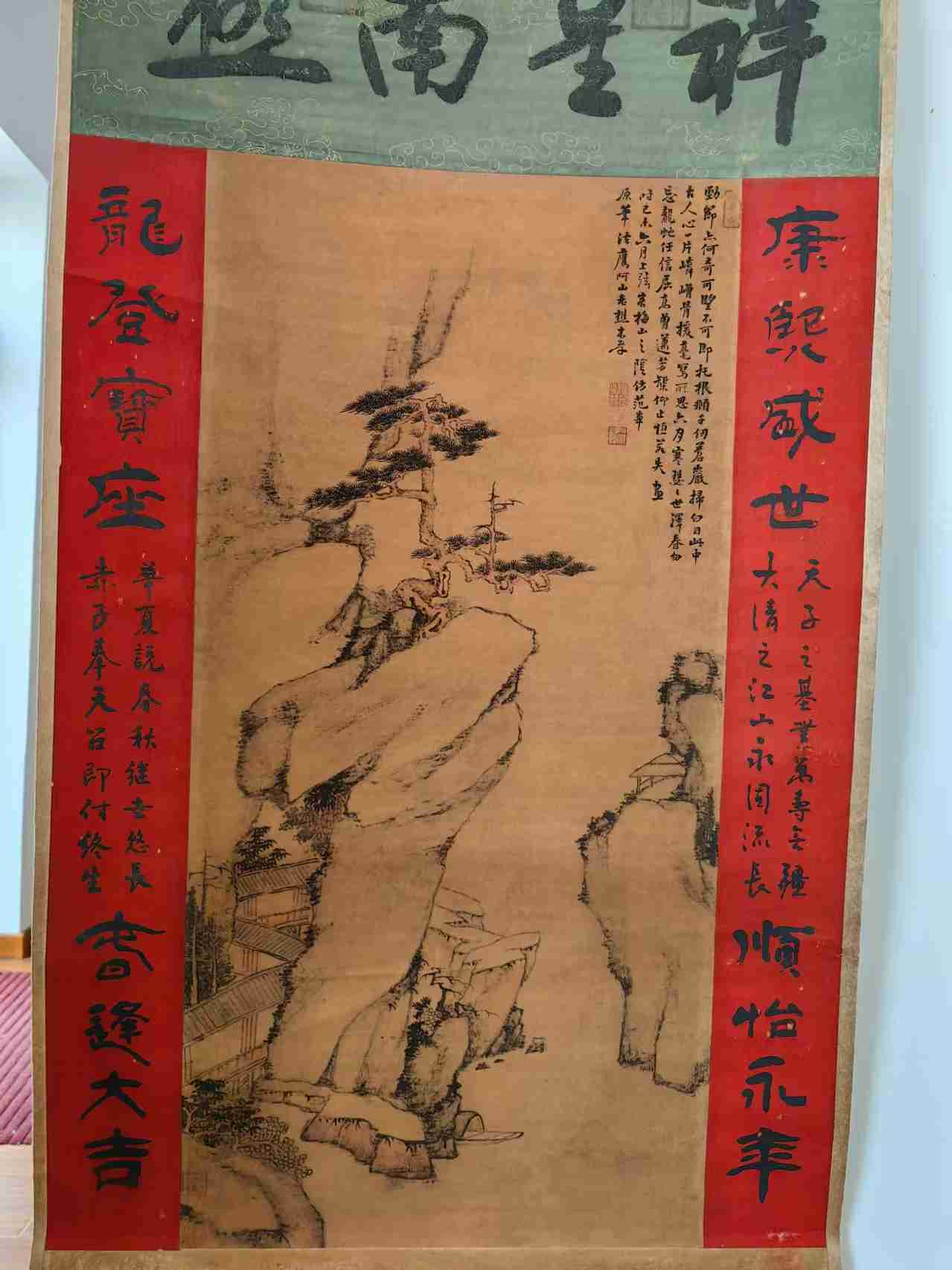 字画B606