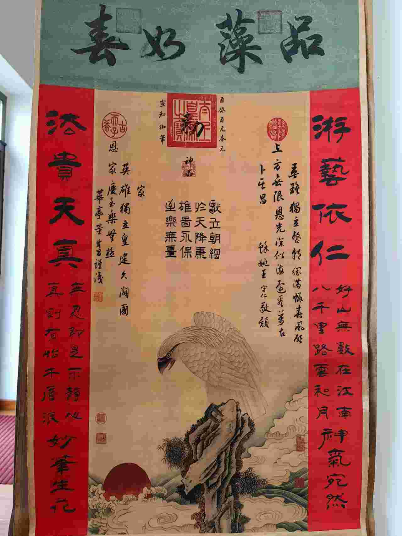 字画B606