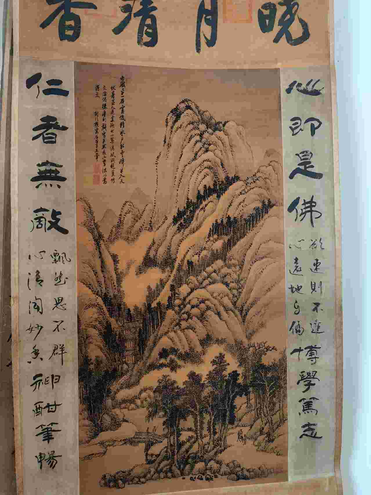 字画B606