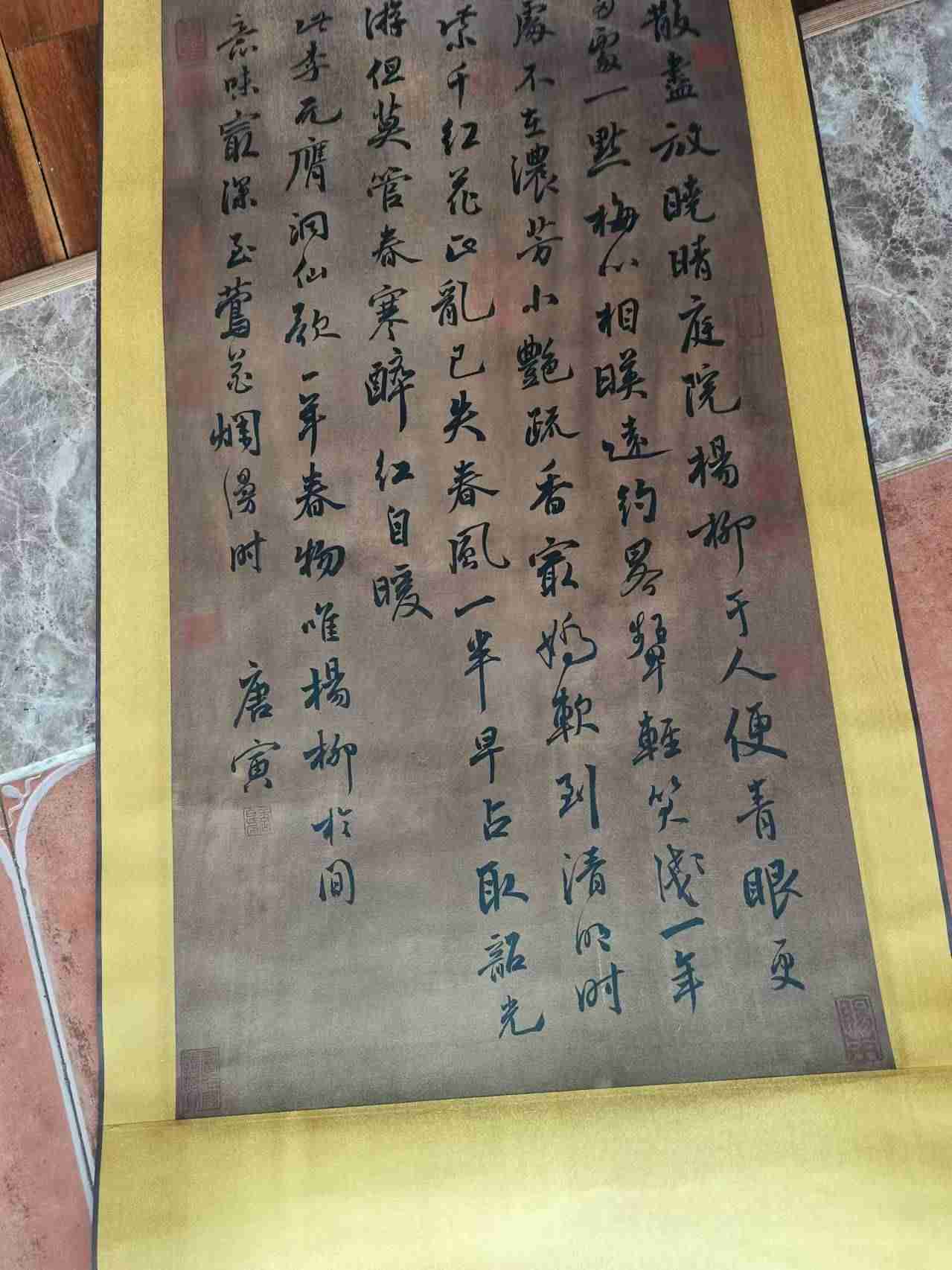 字画B609