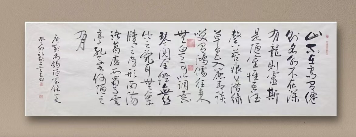 字画B612