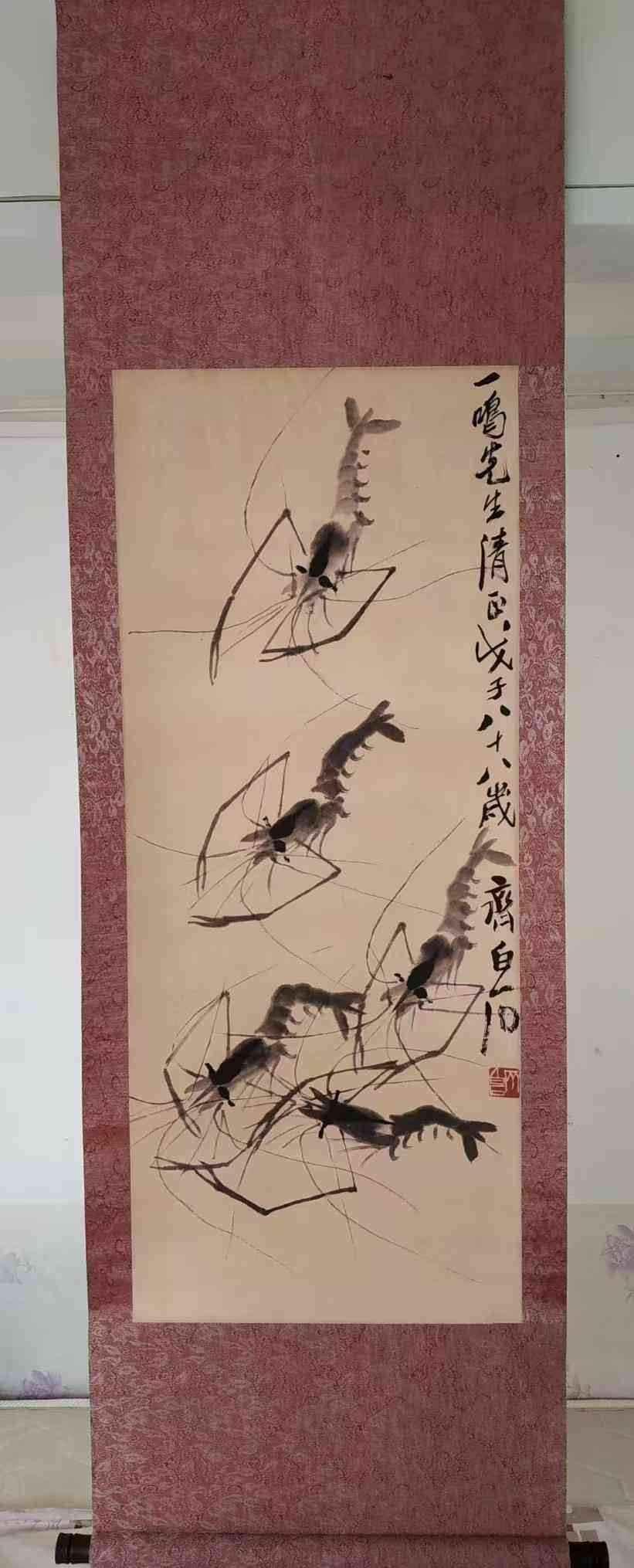 字画B614