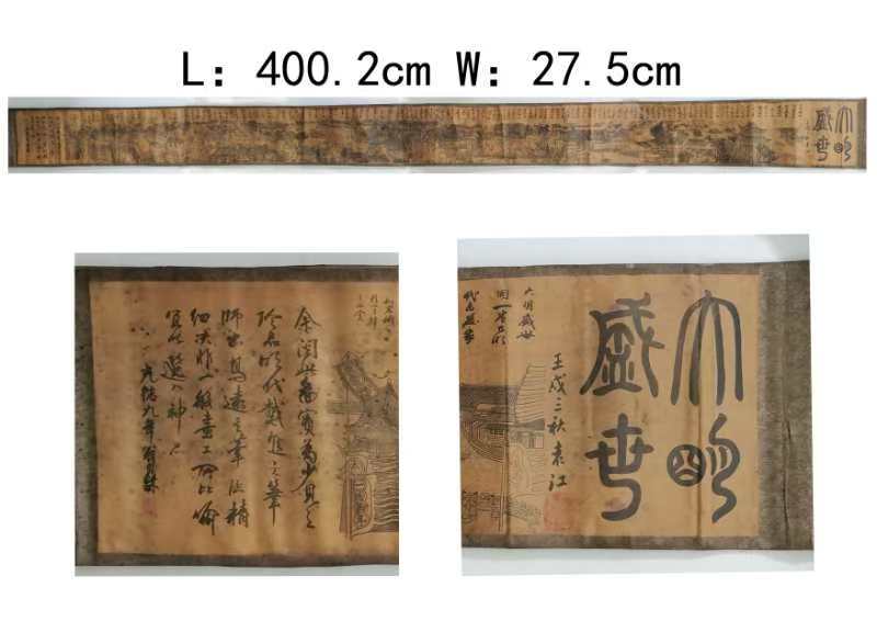 字画B628