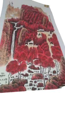 字画B629