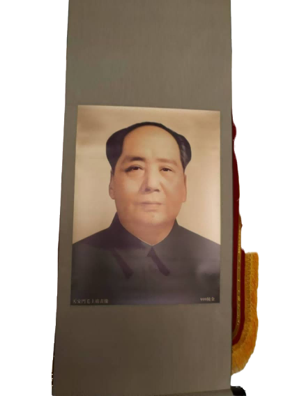 字画B632