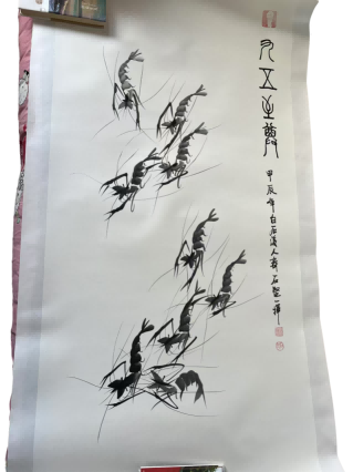 字画B633