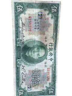 钱币B716