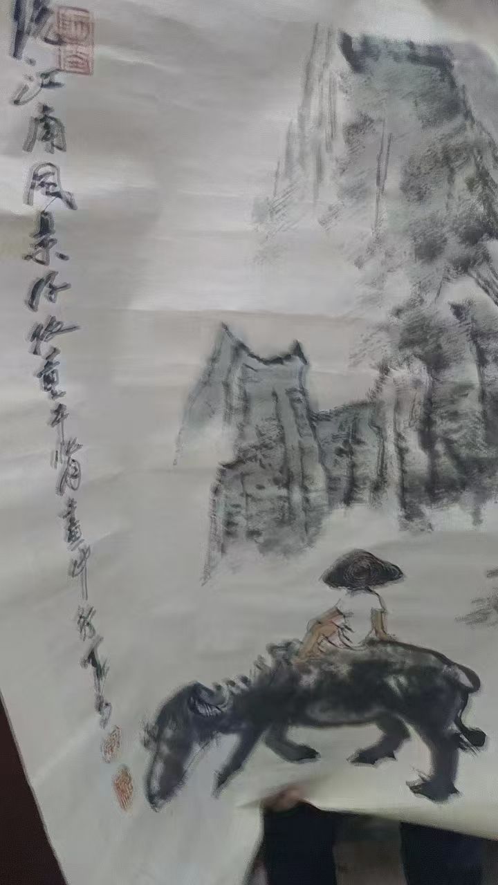 字画B701