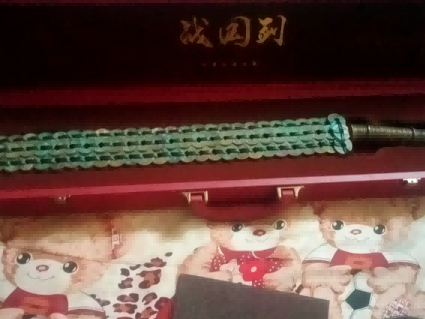 杂项B748