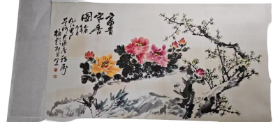 字画B749