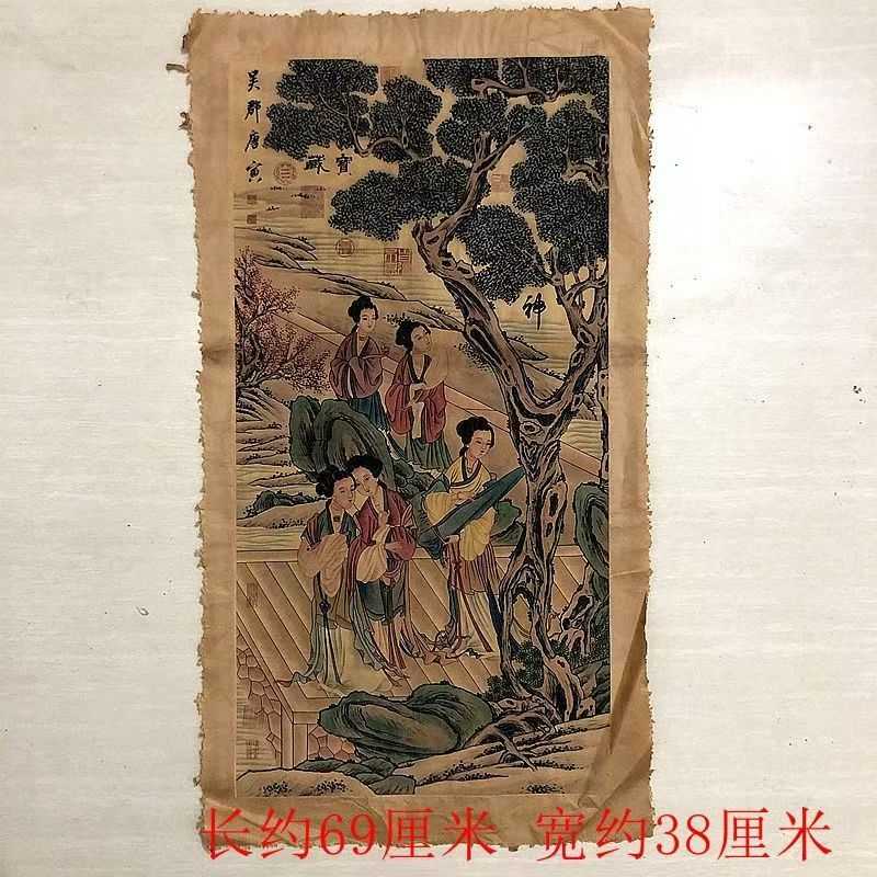 字画A646