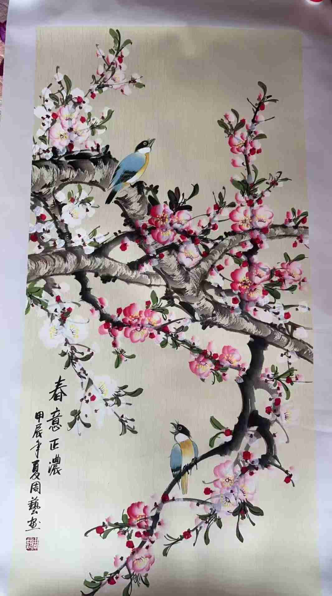 字画B758