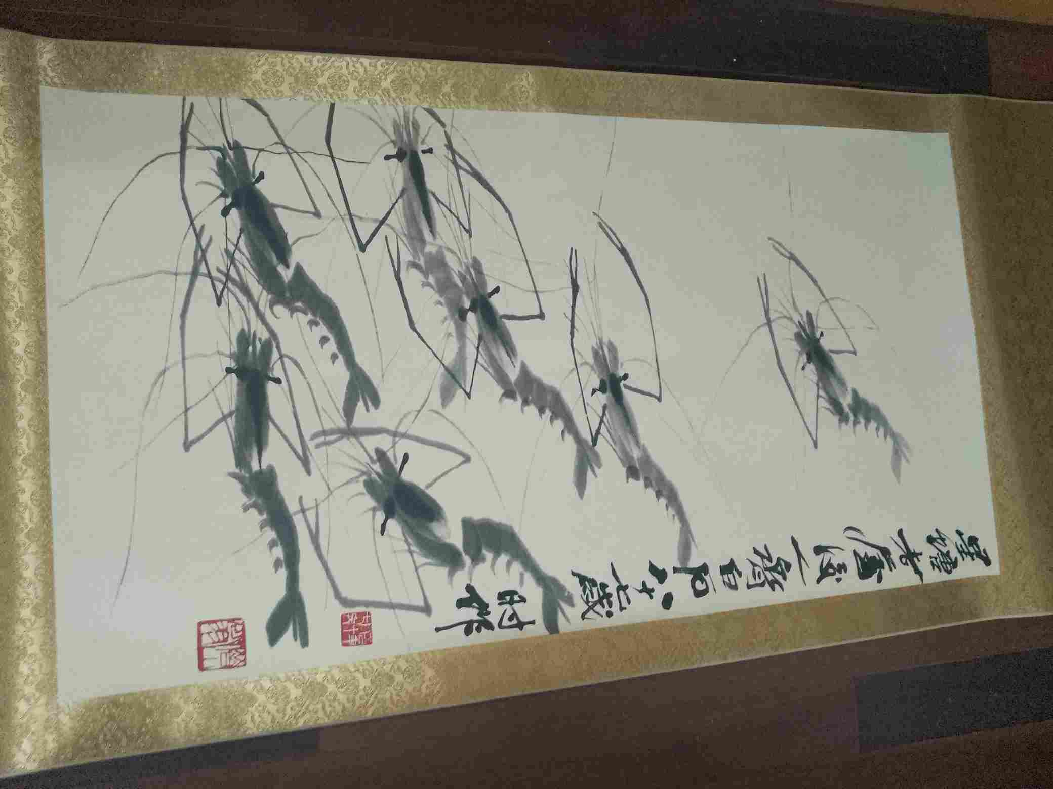 字画B878