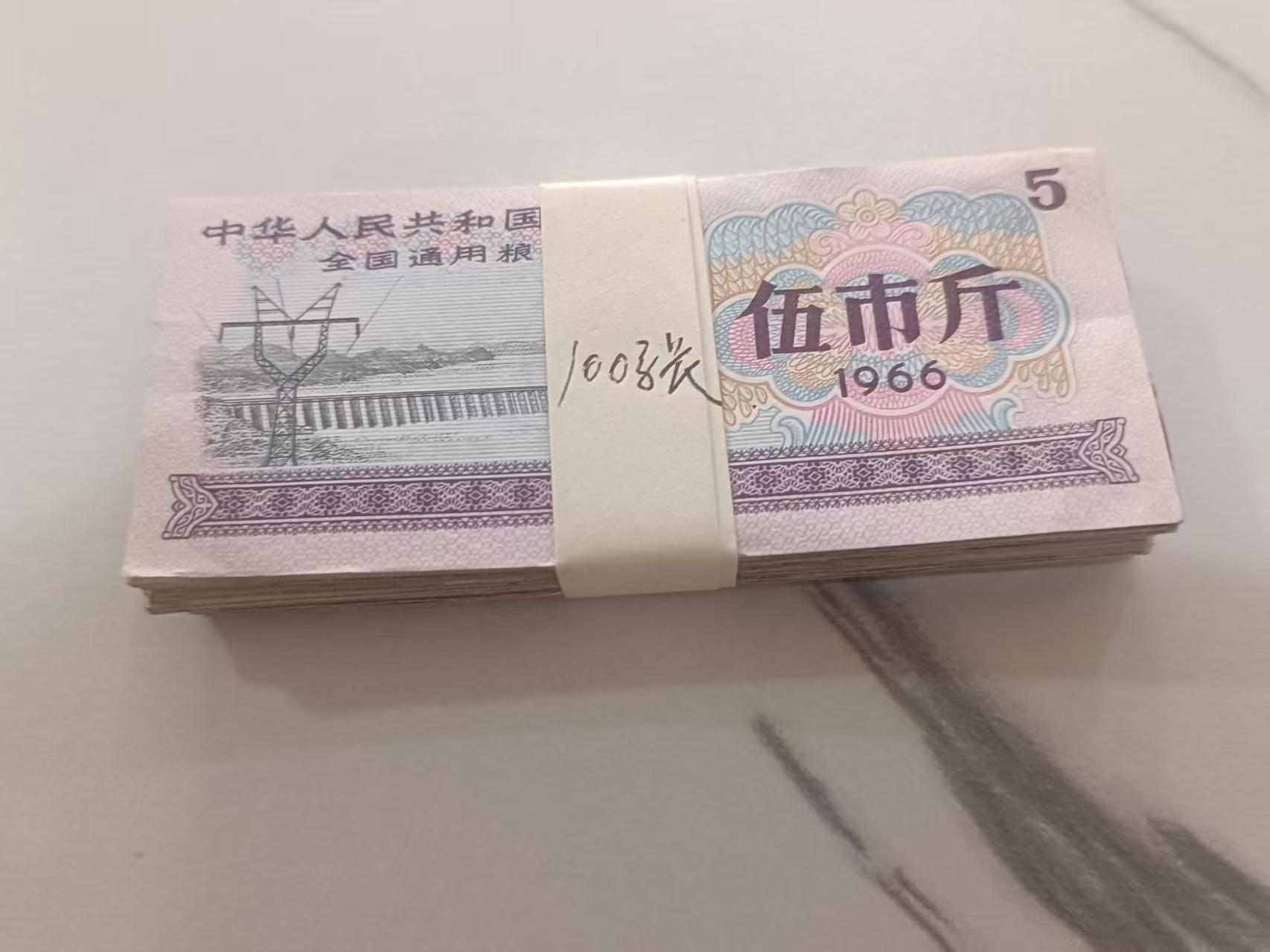 钱币A49