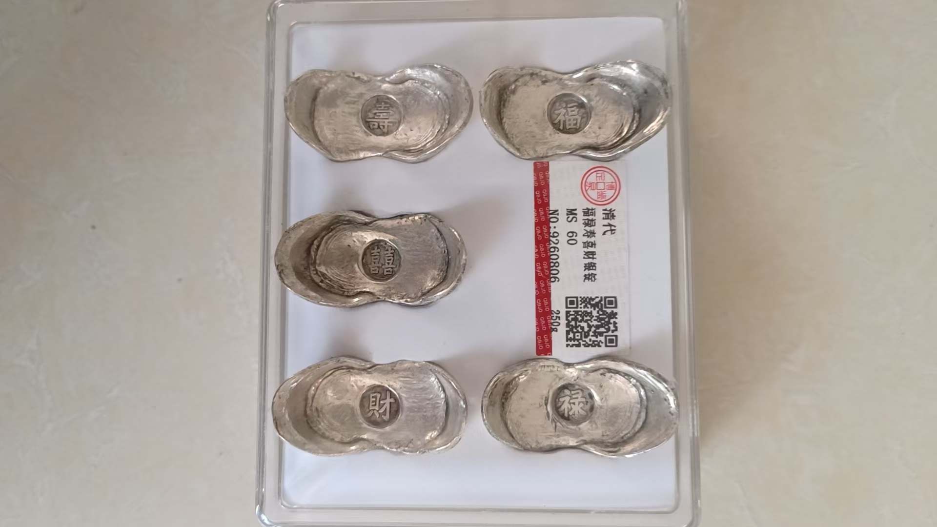 钱币A49