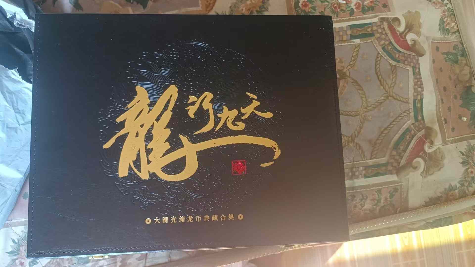 钱币B963