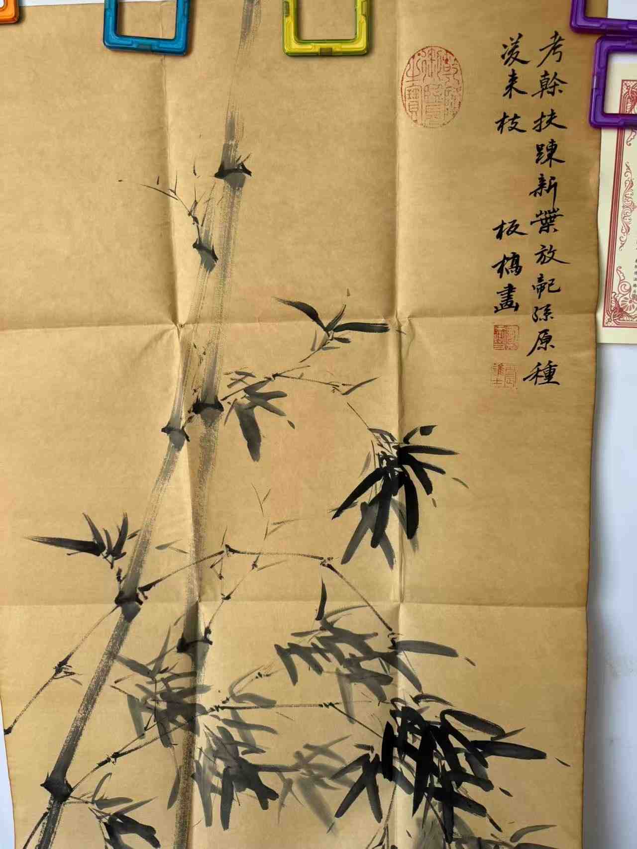 字画B975