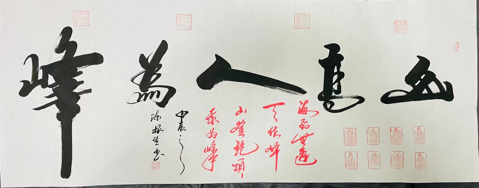 字画B958