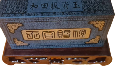 杂项C20