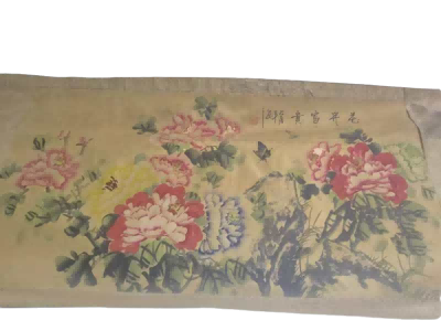 字画A289