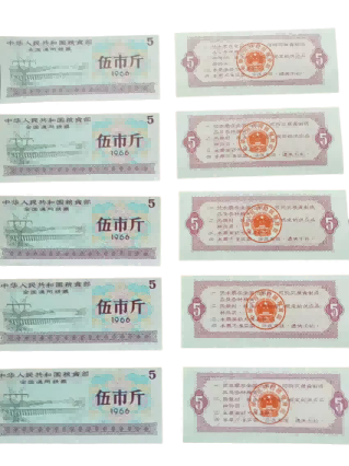 钱币B982
