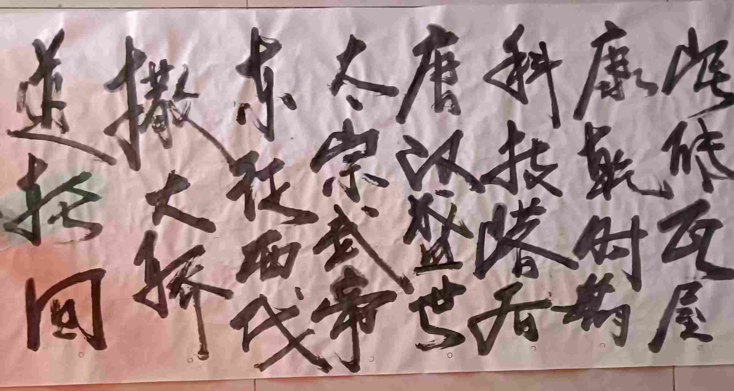字画C35
