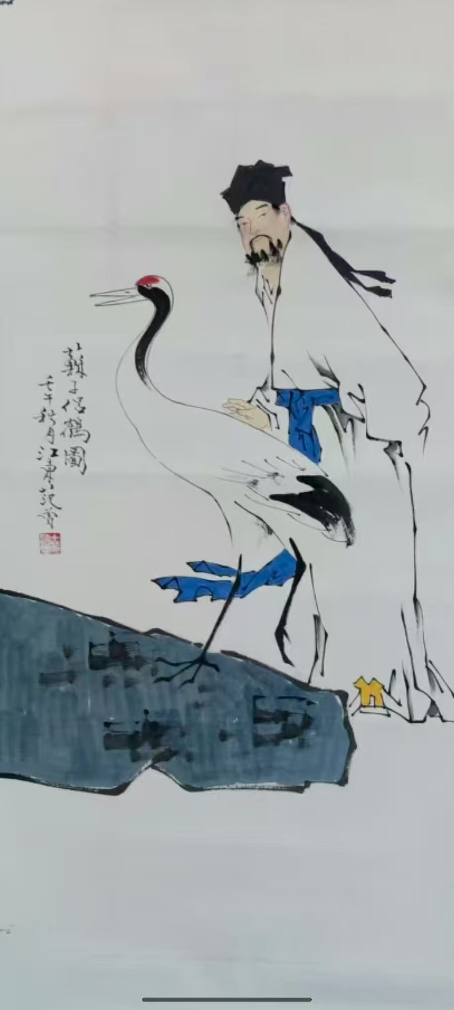 字画C58