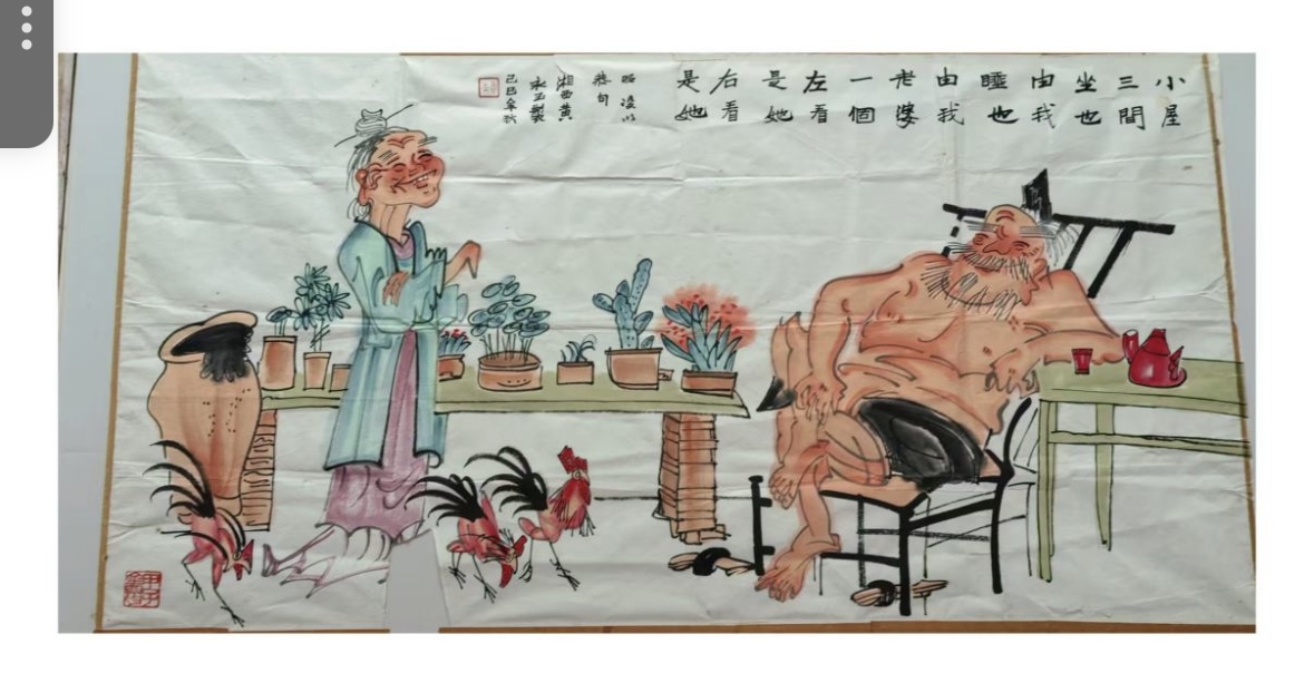 字画C67