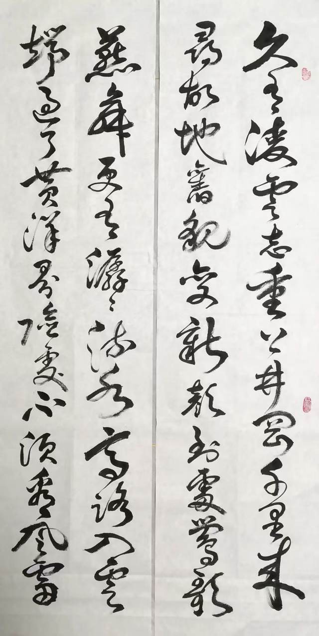 字画C101