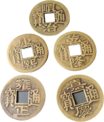 钱币C246