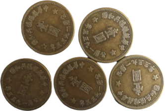 钱币C246