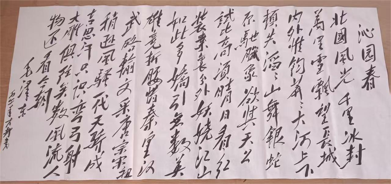 字画C249