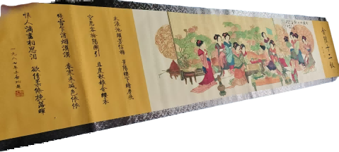 字画C246