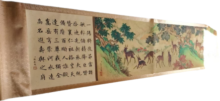 字画C246
