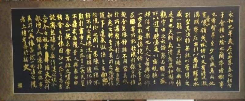 字画C254