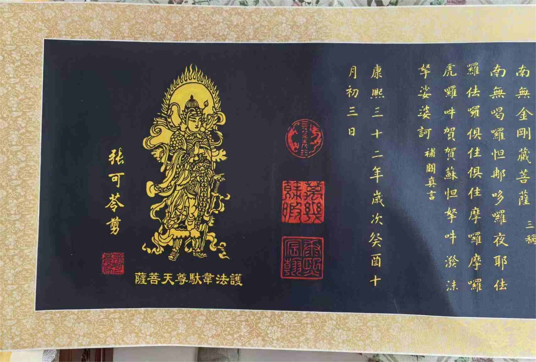 字画C254
