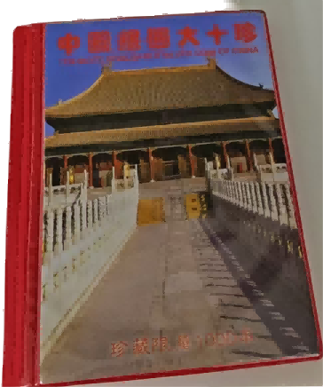 杂项C265