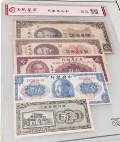 钱币C265