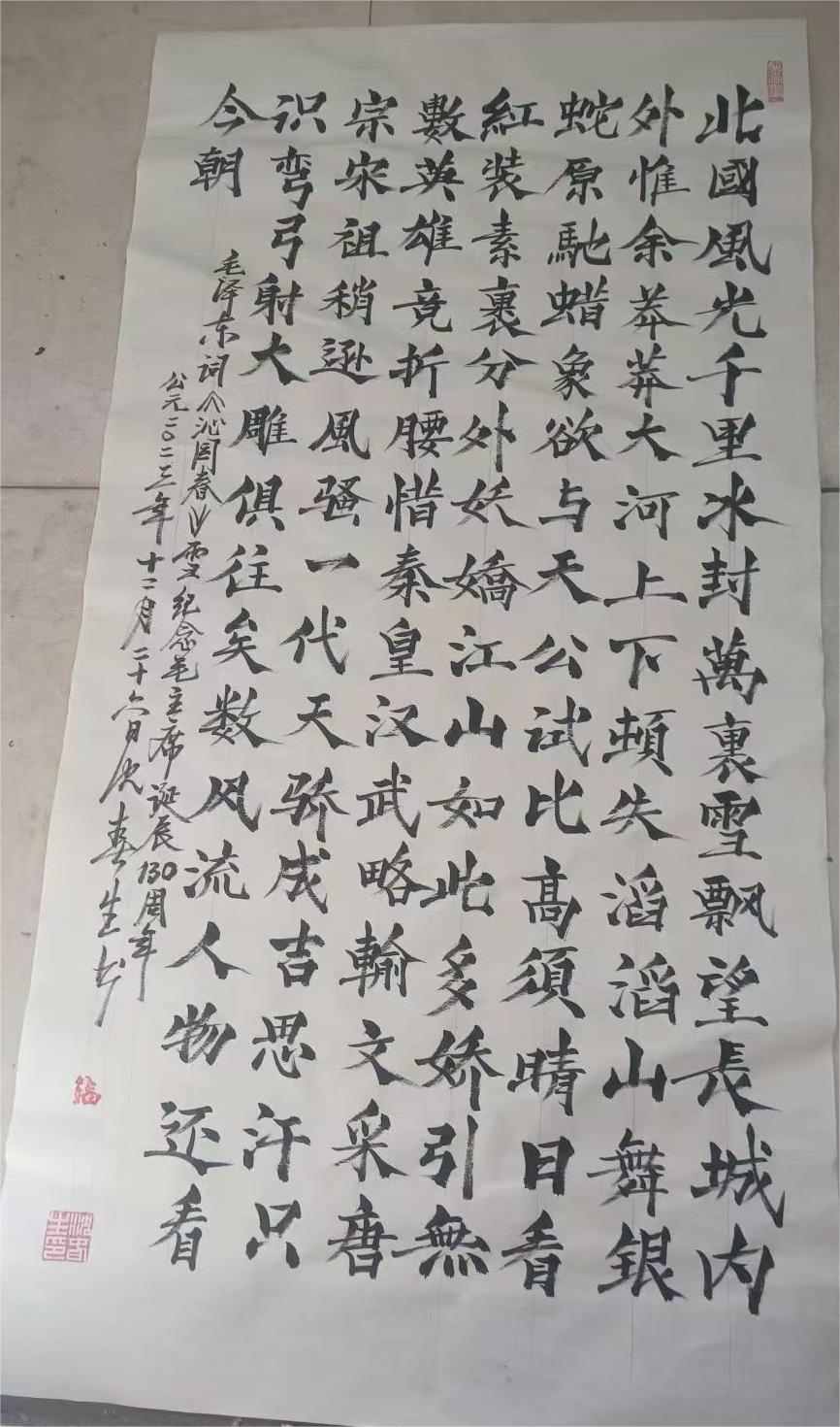 字画C269