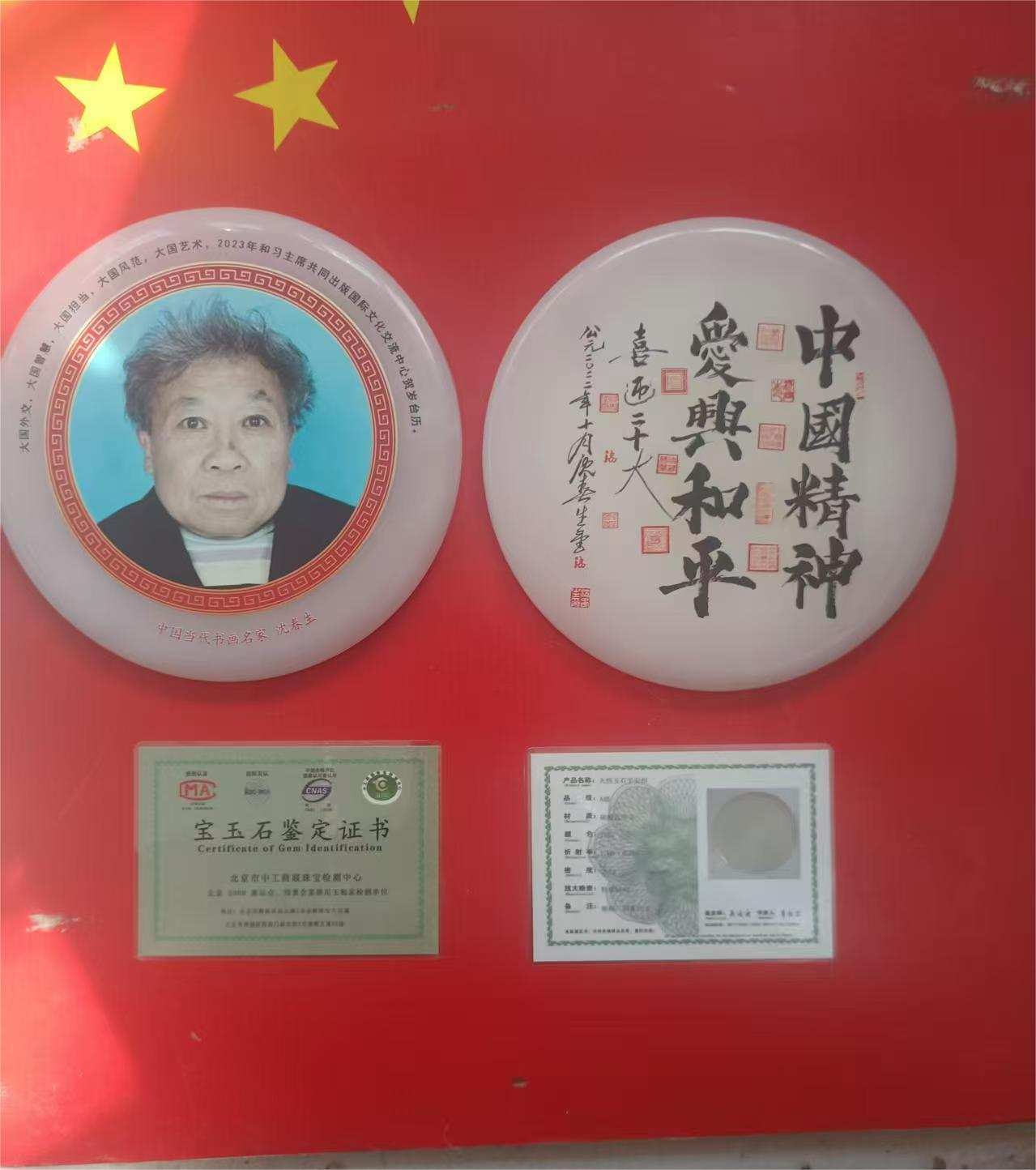 杂项C269