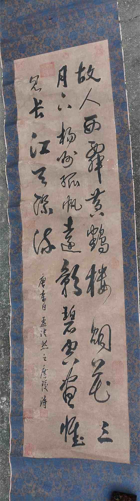 字画C141