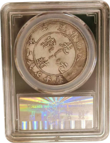 钱币C271
