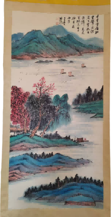 字画C271