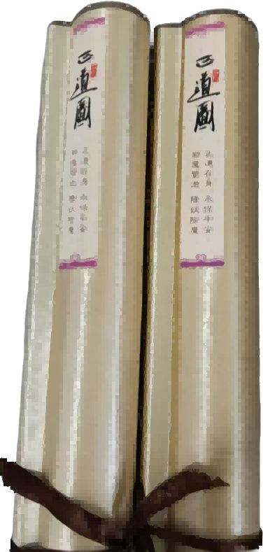 字画C272