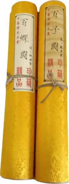 字画C272