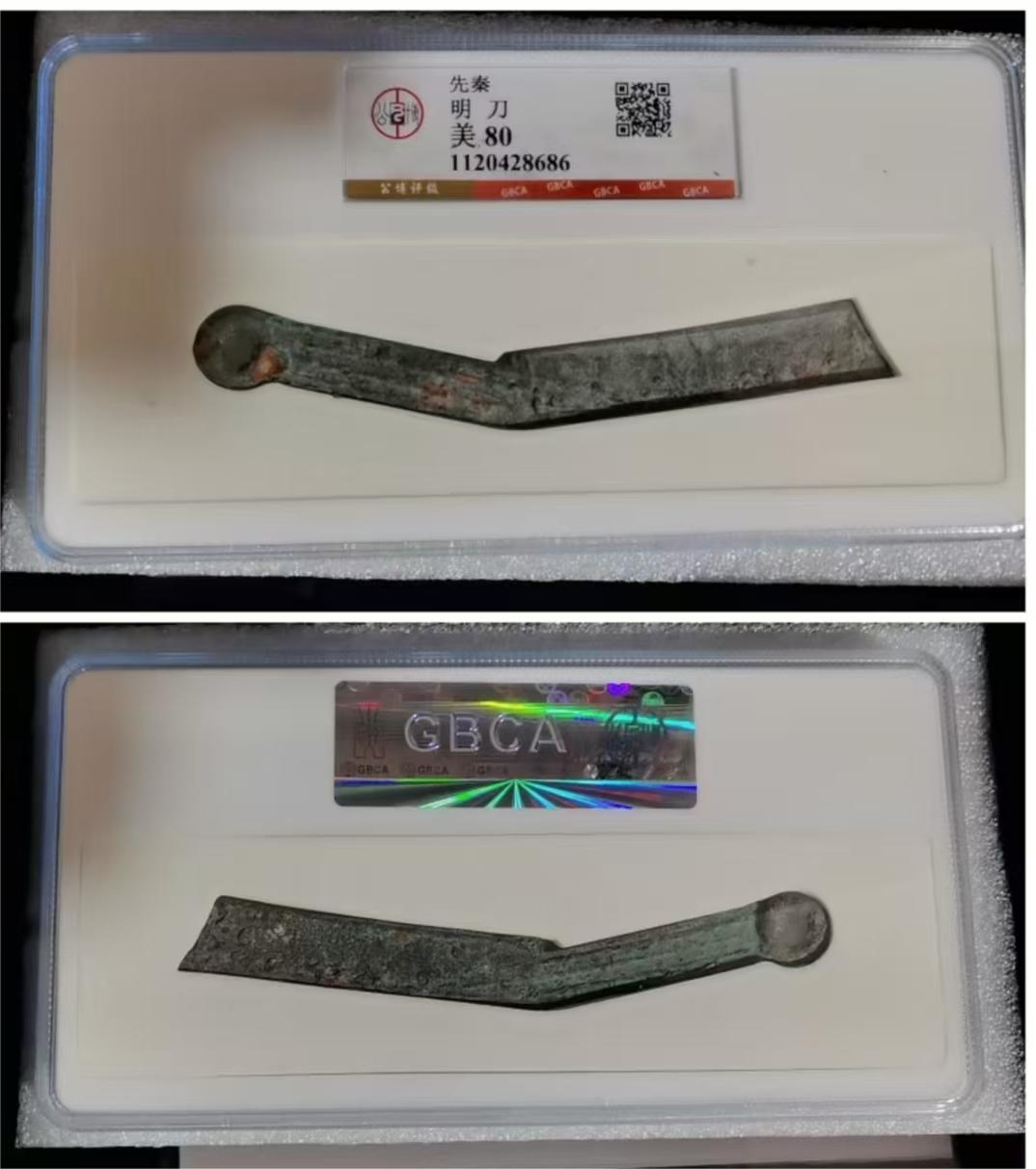 钱币C276
