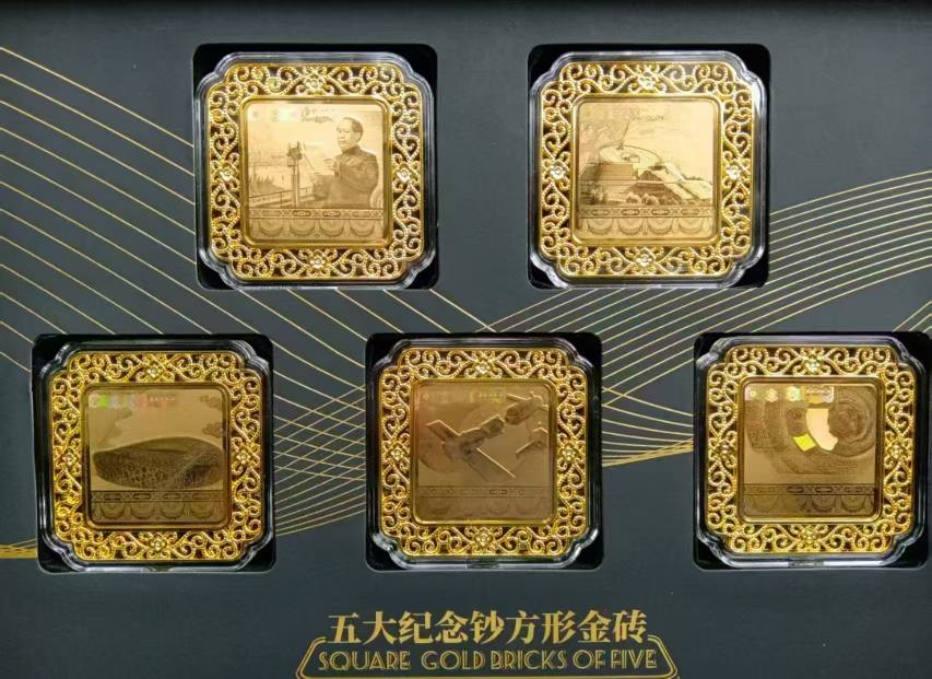 钱币C279