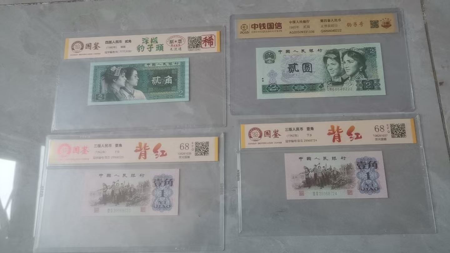 钱币C280