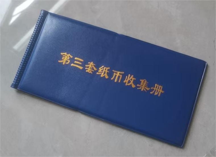 钱币C280