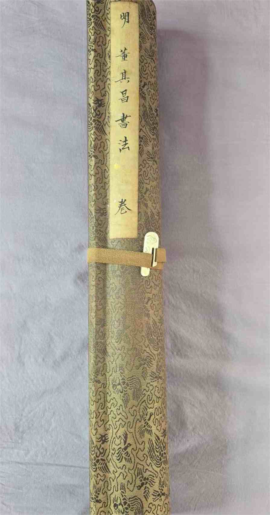 字画C282